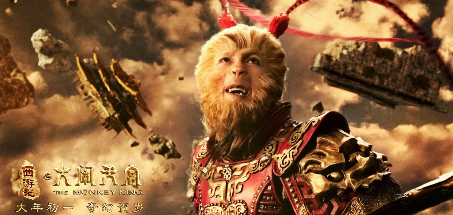 2014 movie still poster